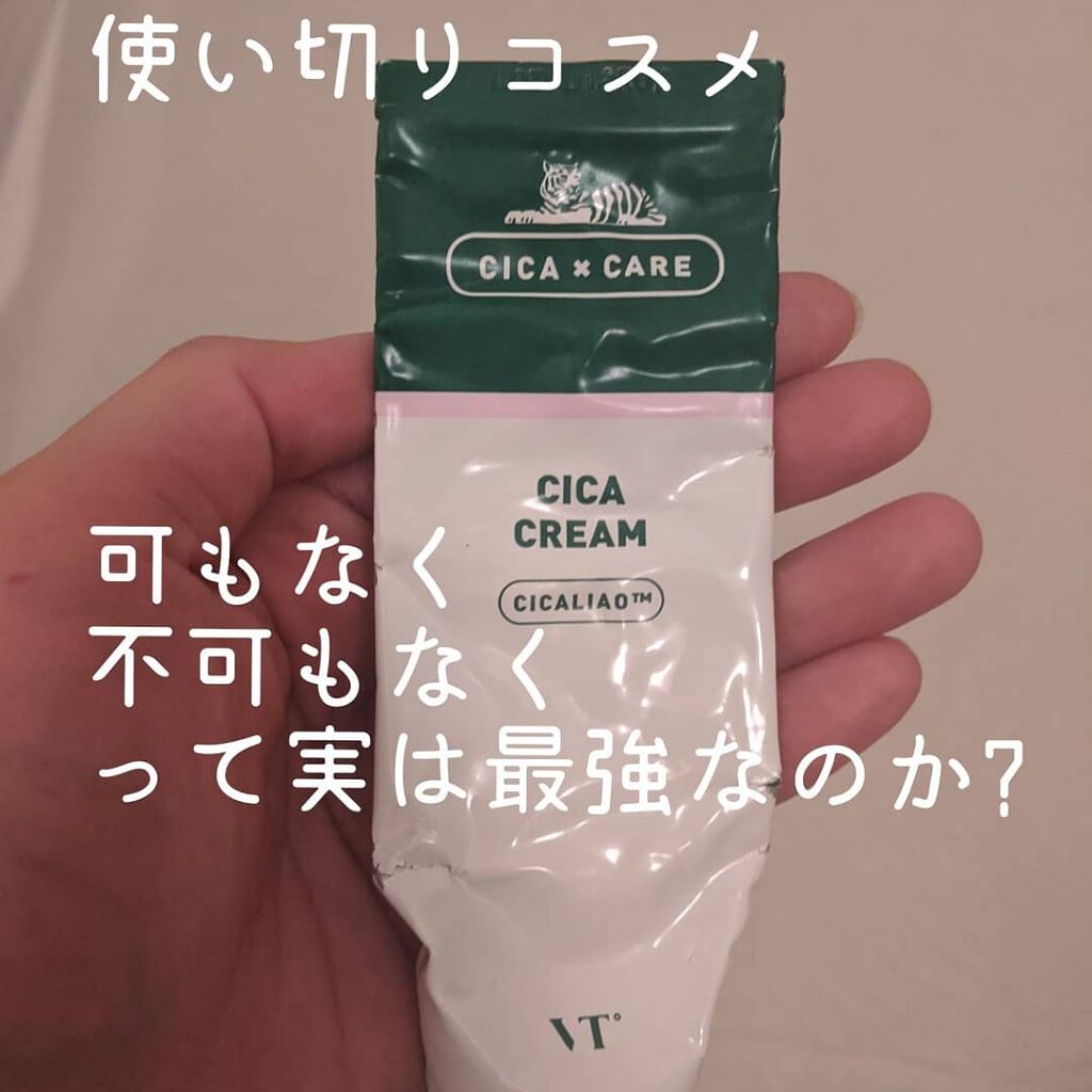 CICA クリーム/VT/フェイスクリームを使ったクチコミ(1枚目)