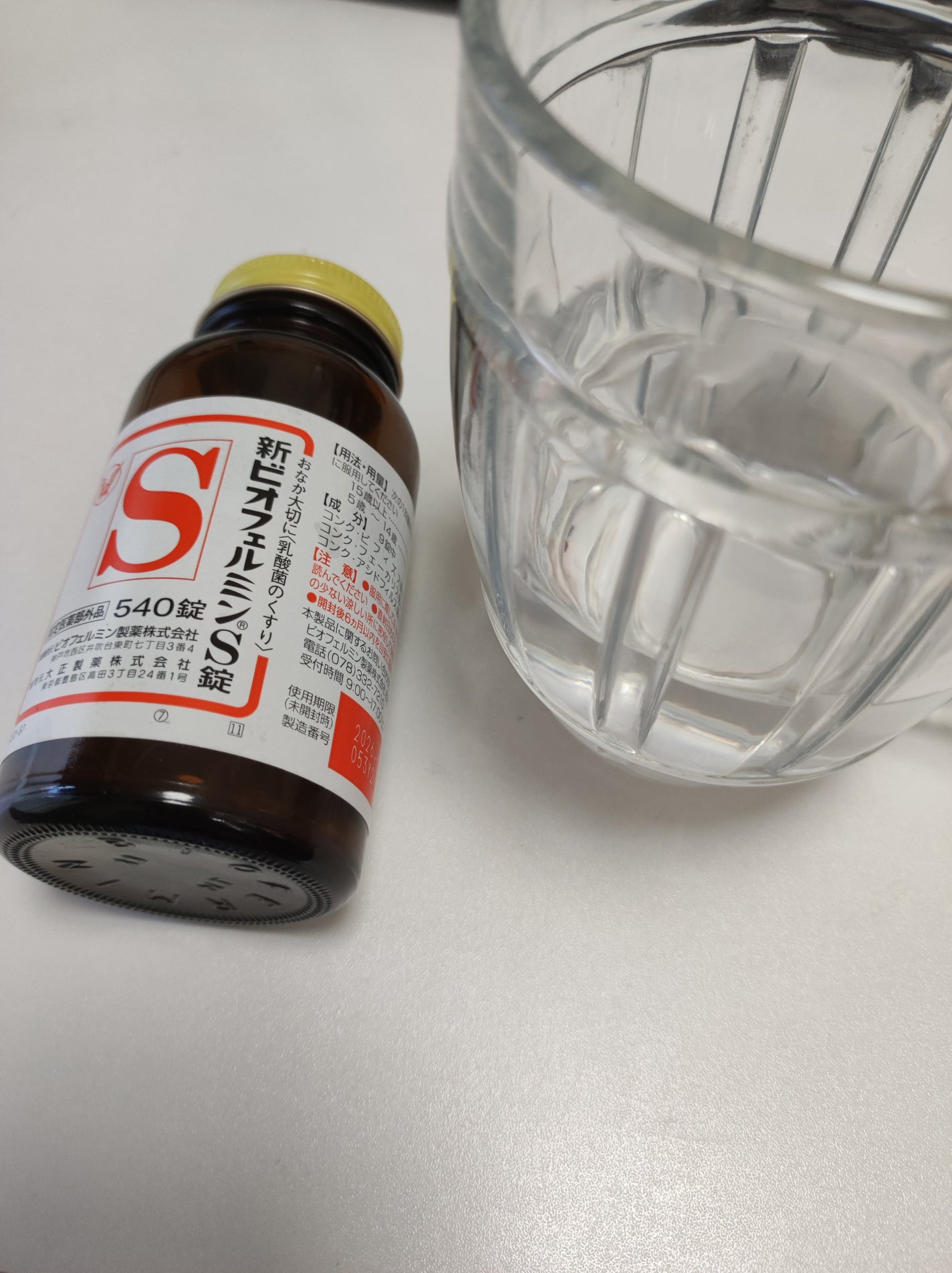 新ビオフェルミンS錠 /ビオフェルミン/健康サプリメントを使ったクチコミ(1枚目)