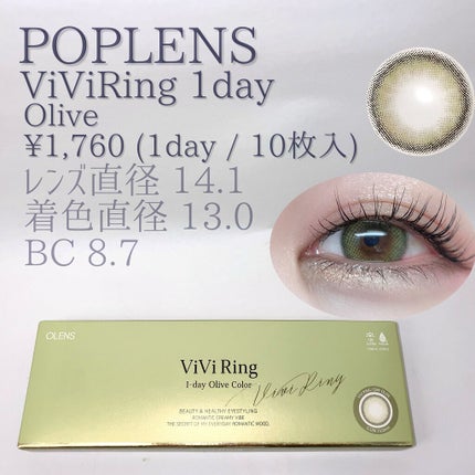 シルキースフレアイズ(マットタイプ)/キャンメイク/アイシャドウパレットを使ったクチコミ(2枚目)