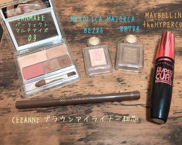 ボリューム エクスプレス ハイパーカール ウォータープルーフ N/MAYBELLINE NEW YORK/マスカラを使ったクチコミ（2枚目）