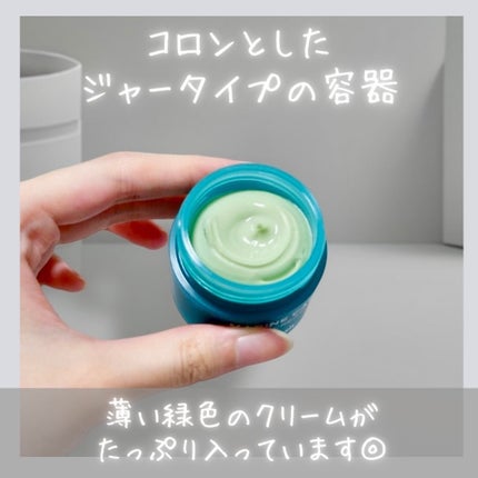 Marine Care Eye Cream /heimish/アイケア・アイクリームを使ったクチコミ(2枚目)
