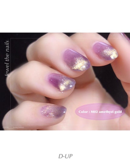 GELiSM (ジェリズム)/D-UP/ジェルネイルを使ったクチコミ(8枚目)