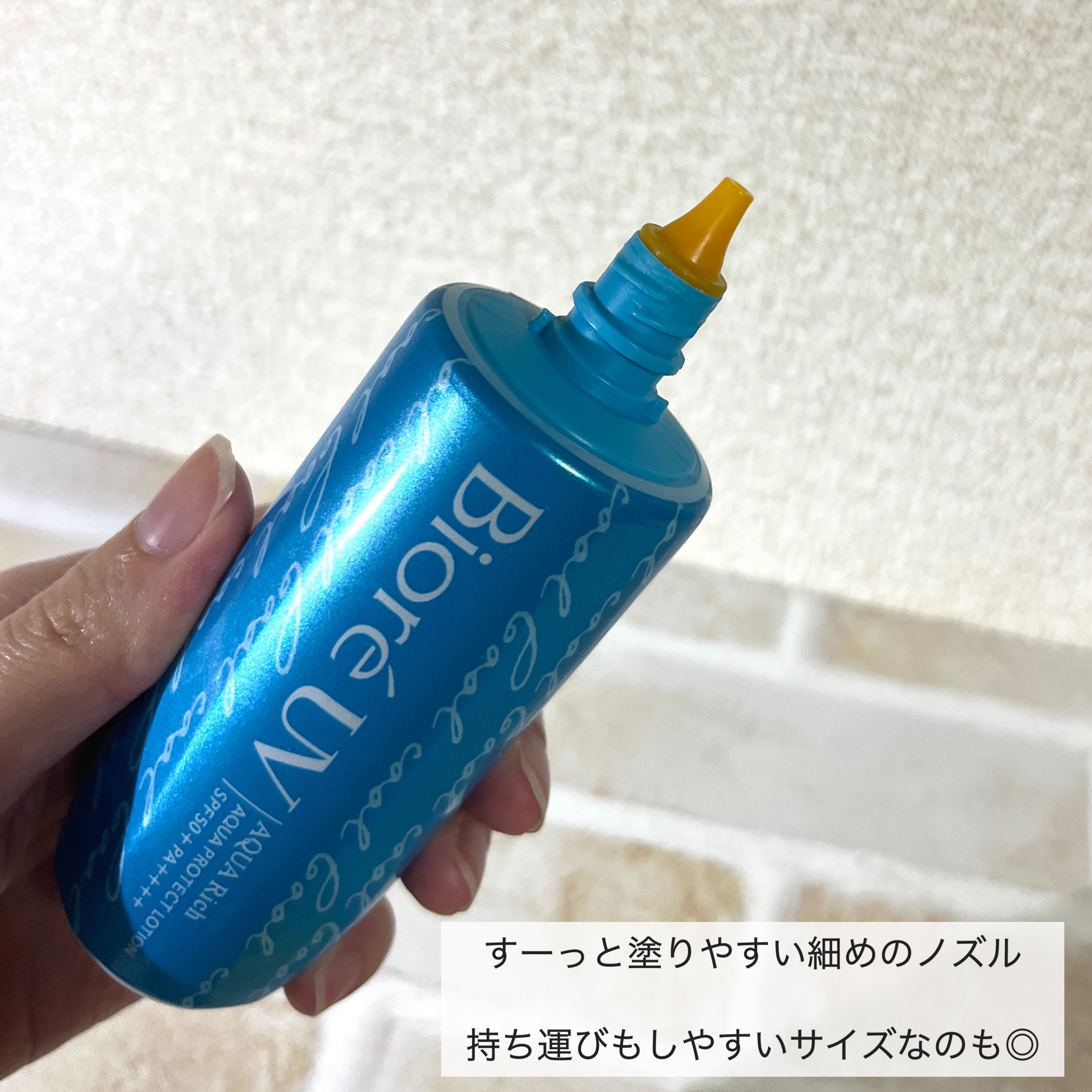 ビオレUV アクアリッチ アクアプロテクトローション クール/ビオレ/日焼け止めローションを使ったクチコミ（2枚目）