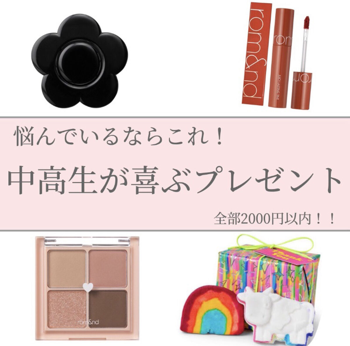 コンパクト ミラー/MARY QUANT/その他化粧小物を使ったクチコミ（1枚目）