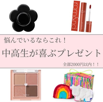 ベターザンアイズ/rom&nd/アイシャドウパレットを使ったクチコミ(1枚目)