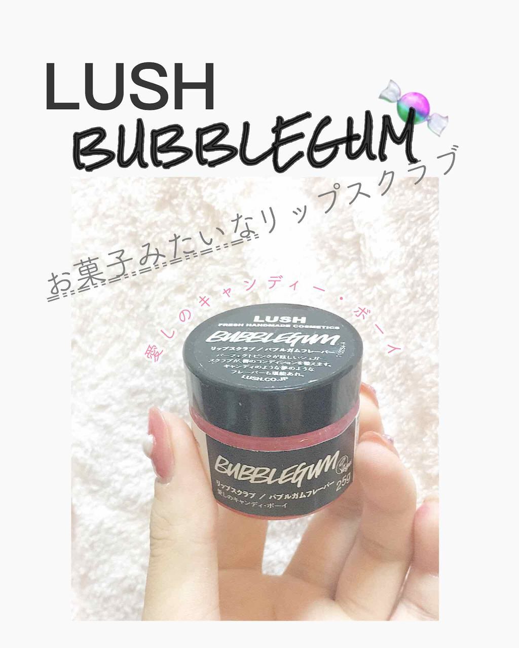 バブルガムフレーバー リップスクラブ/ラッシュ/リップスクラブを使ったクチコミ(1枚目)