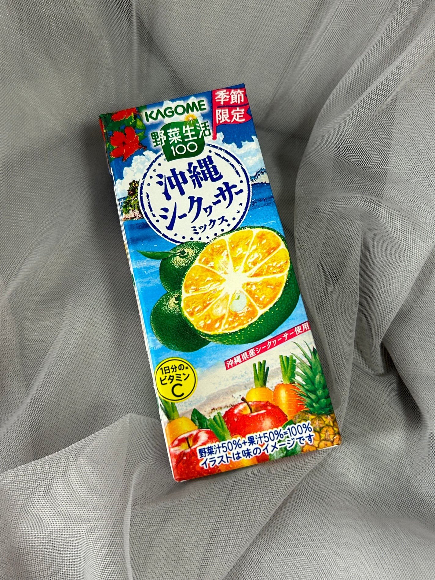 野菜生活100/野菜生活100/野菜ジュースを使ったクチコミ(1枚目)