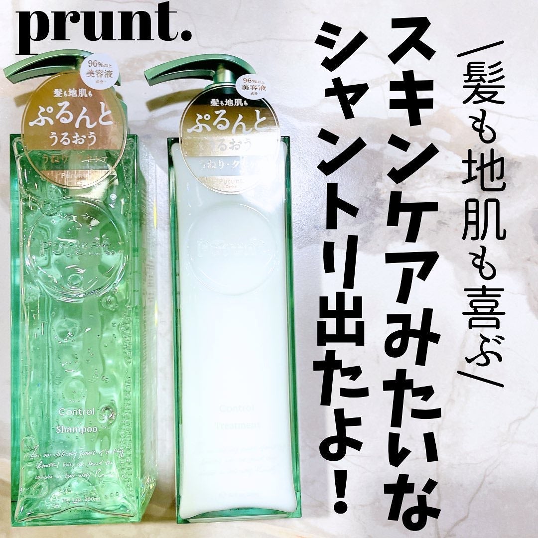 プルント コントロール美容液シャンプー/トリートメント/Purunt./市販シャンプーを使ったクチコミ(1枚目)