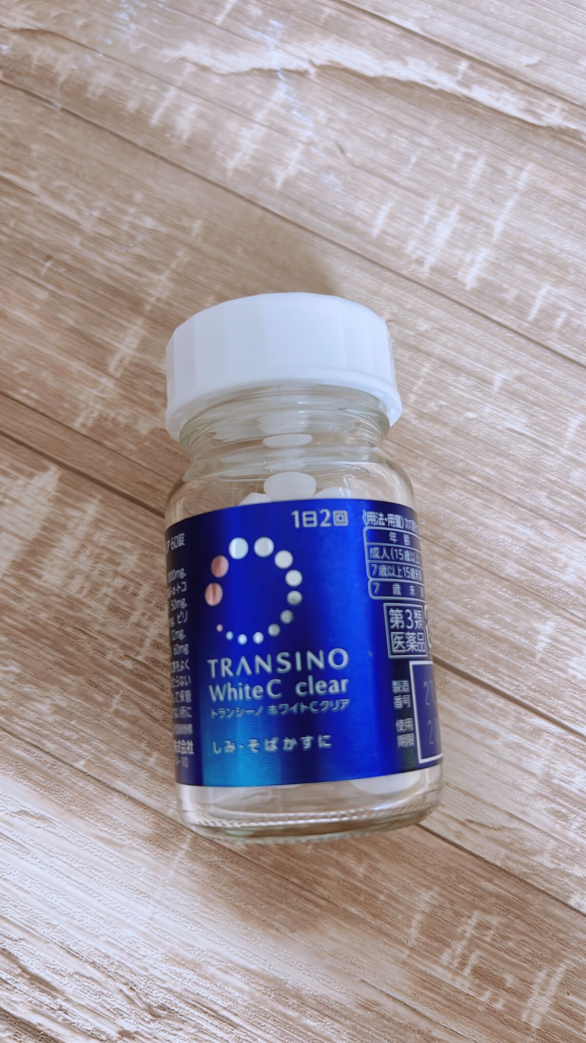 ホワイトCクリア(医薬品) 60錠/トランシーノ/その他を使ったクチコミ（1枚目）