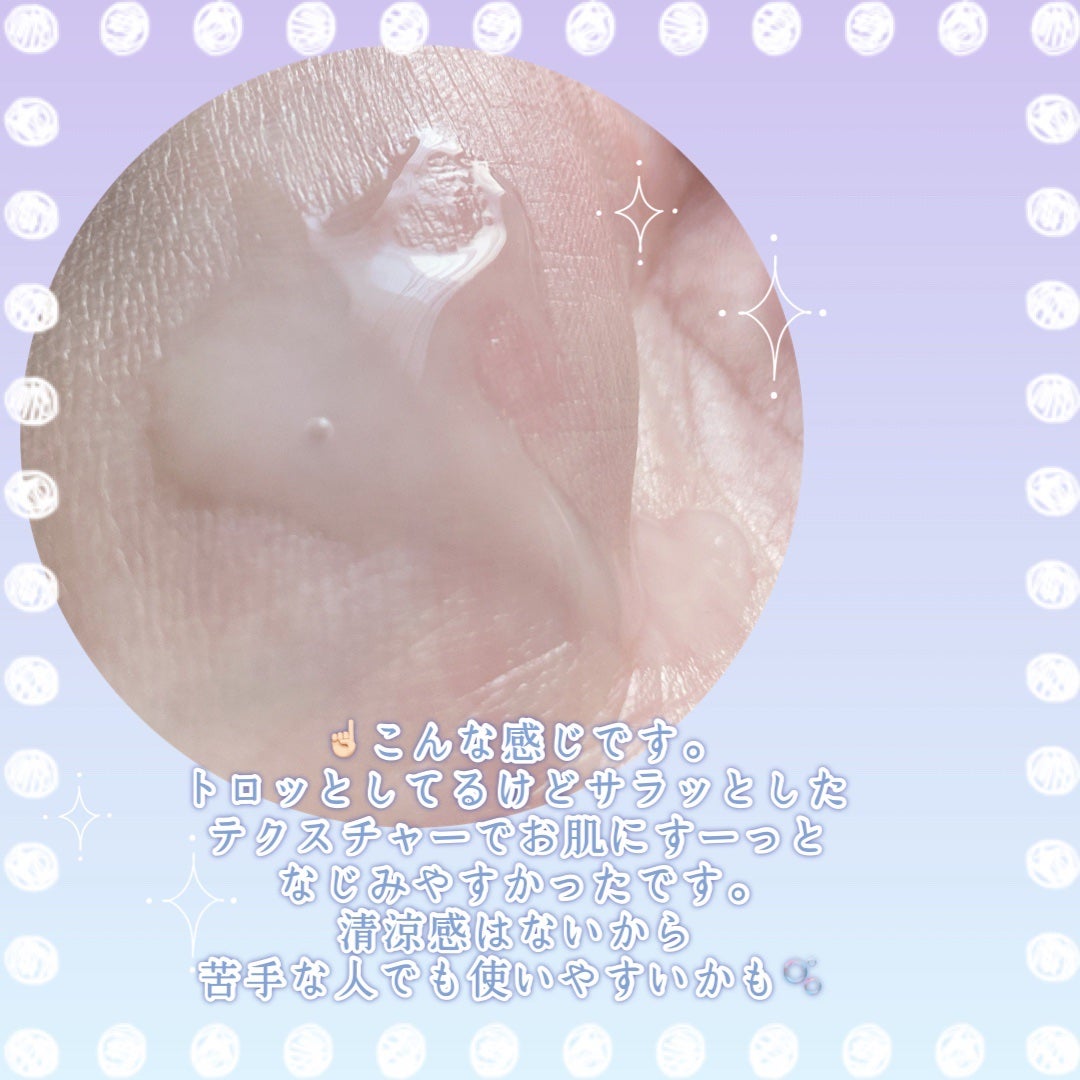 ハイドロジーニアス/BENEFIQUE/美容液を使ったクチコミ(5枚目)