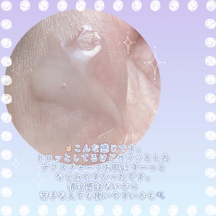 ハイドロジーニアス/BENEFIQUE/美容液を使ったクチコミ(5枚目)