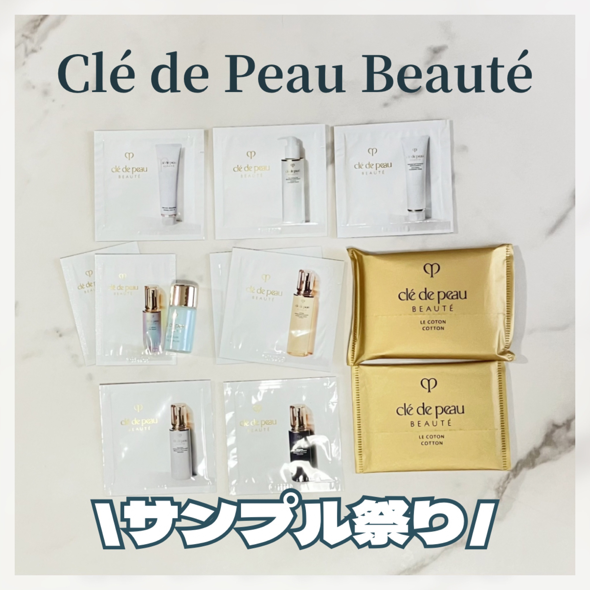 ローションイドロA n/クレ・ド・ポー ボーテ/化粧水を使ったクチコミ（1枚目）