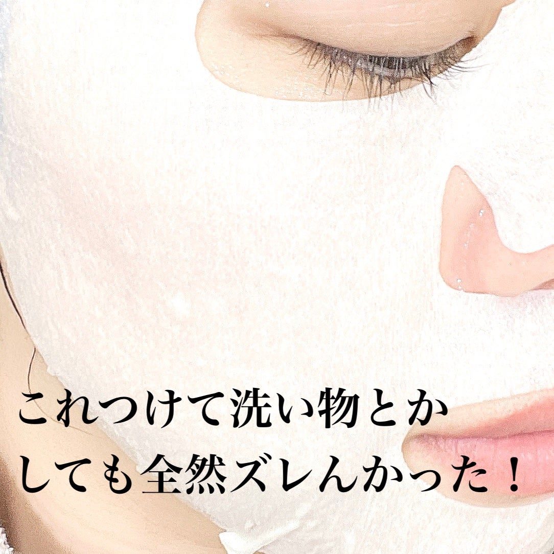 オルフェス イエローエッセンシャルマスク/ALFACE+/シートマスク・パックを使ったクチコミ(3枚目)