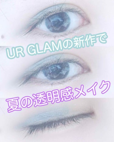 UR GLAM　BLOOMING EYE COLOR PALETTE/U R GLAM/アイシャドウパレットを使ったクチコミ（1枚目）