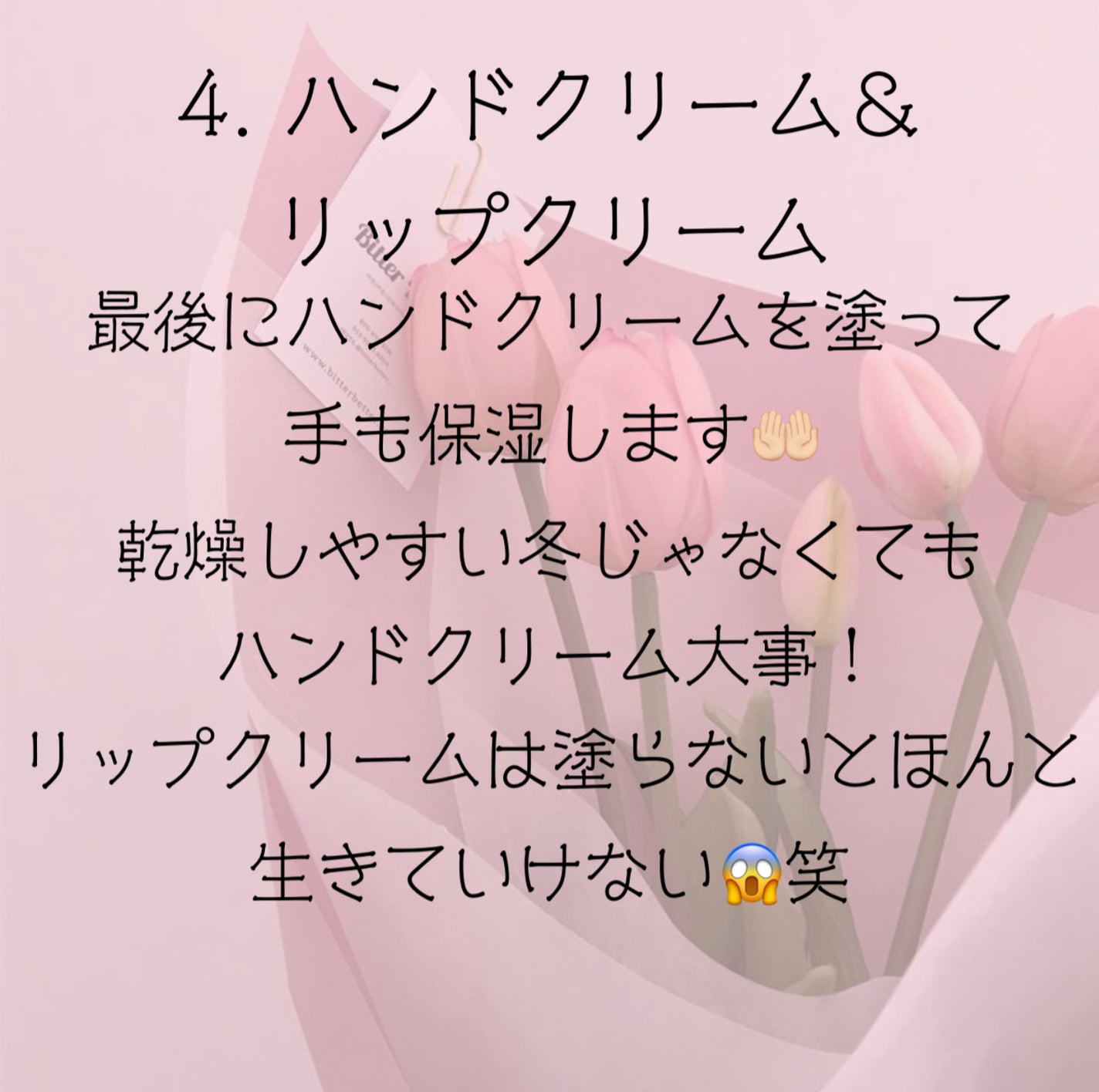 æ·± æ ðð«¶ð» on LIPS ãã¿ãã§ãðä»åã¯ããçŸåœ¹åŠçã®åž°å®
åŸã«ãŒãã£ã³ãã§ãðð»ç»åã¿..ãïŒ5æç®ïŒ