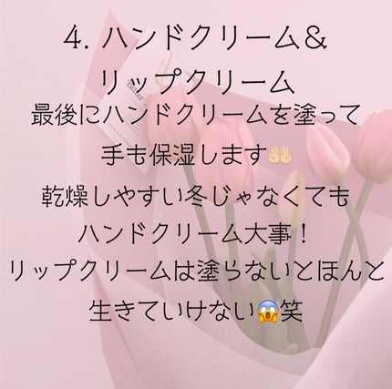 æ·± æ ðð«¶ð» on LIPS ãã¿ãã§ãðä»åã¯ããçŸåœ¹åŠçã®åž°å®
åŸã«ãŒãã£ã³ãã§ãðð»ç»åã¿..ãïŒ5æç®ïŒ