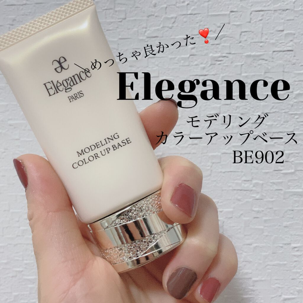 買って良かった！！！
冬用保湿下地…💓

エレガンス
モデリングカラーアップベース
BE 902
SPF25  PA++
4500円+税

エレガンスのカラーコントロール下地のベージュタイプです💕

ずっと気になっていたので買っちゃいま