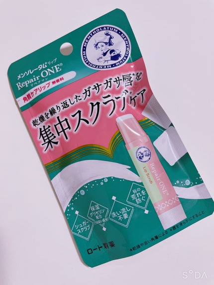 メンソレータム リペアワン 角質ケアリップ/メンソレータム/リップクリームを使ったクチコミ(1枚目)