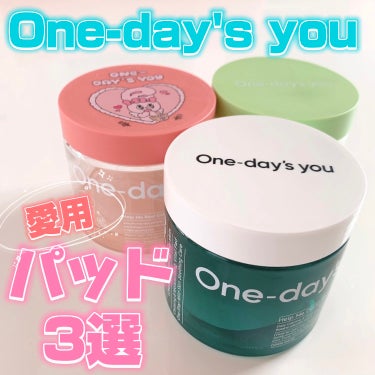 ヘルプミー! リアルコラーゲンパッド/One-day's you/シートマスク・パックを使ったクチコミ（1枚目）