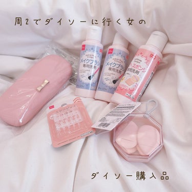 クリアピアス ミッキー/DAISO/その他を使ったクチコミ（1枚目）