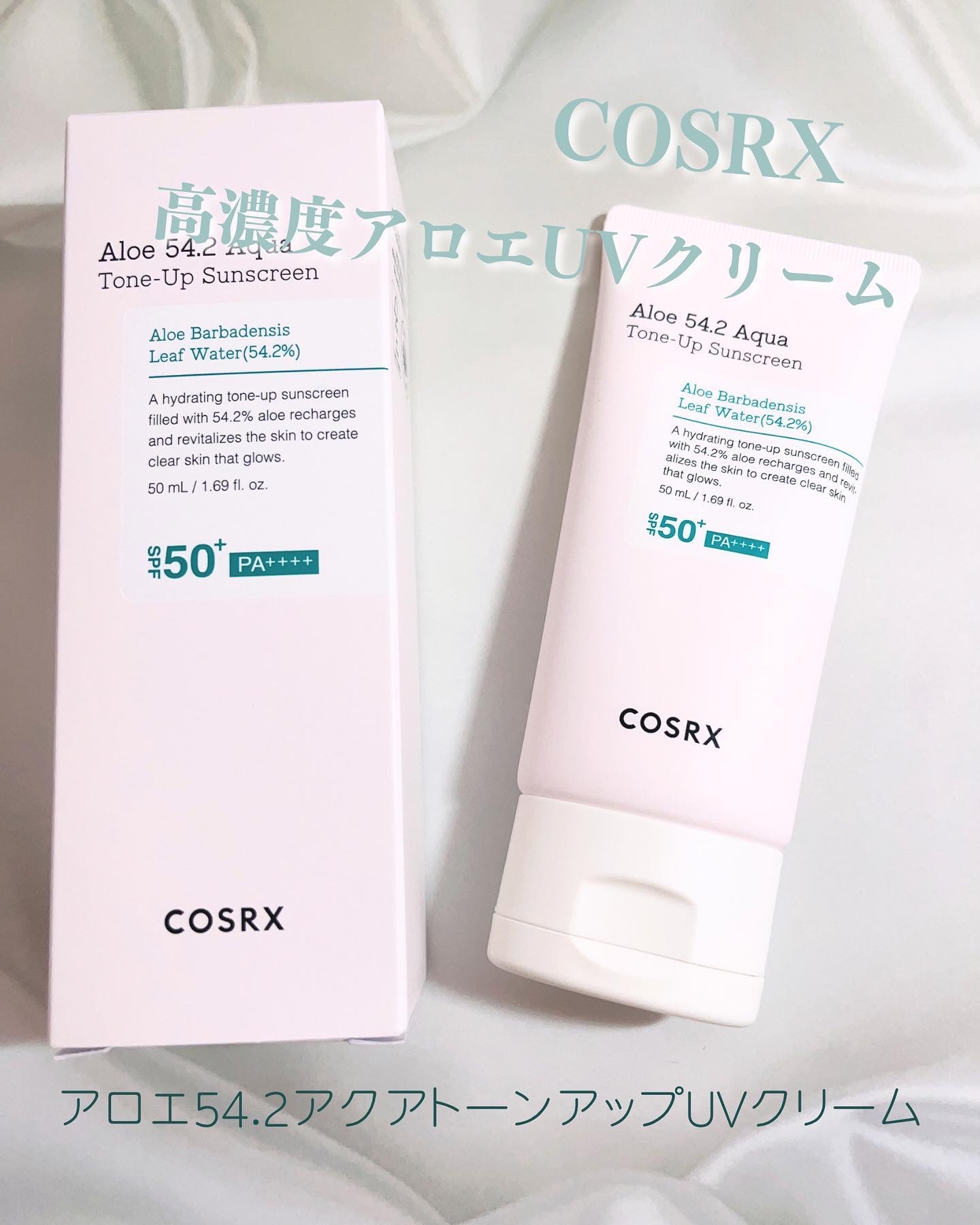 アロエ54.2アクアトーンアップUVクリーム　SPF50+ PA++++/COSRX/日焼け止めクリームを使ったクチコミ（1枚目）