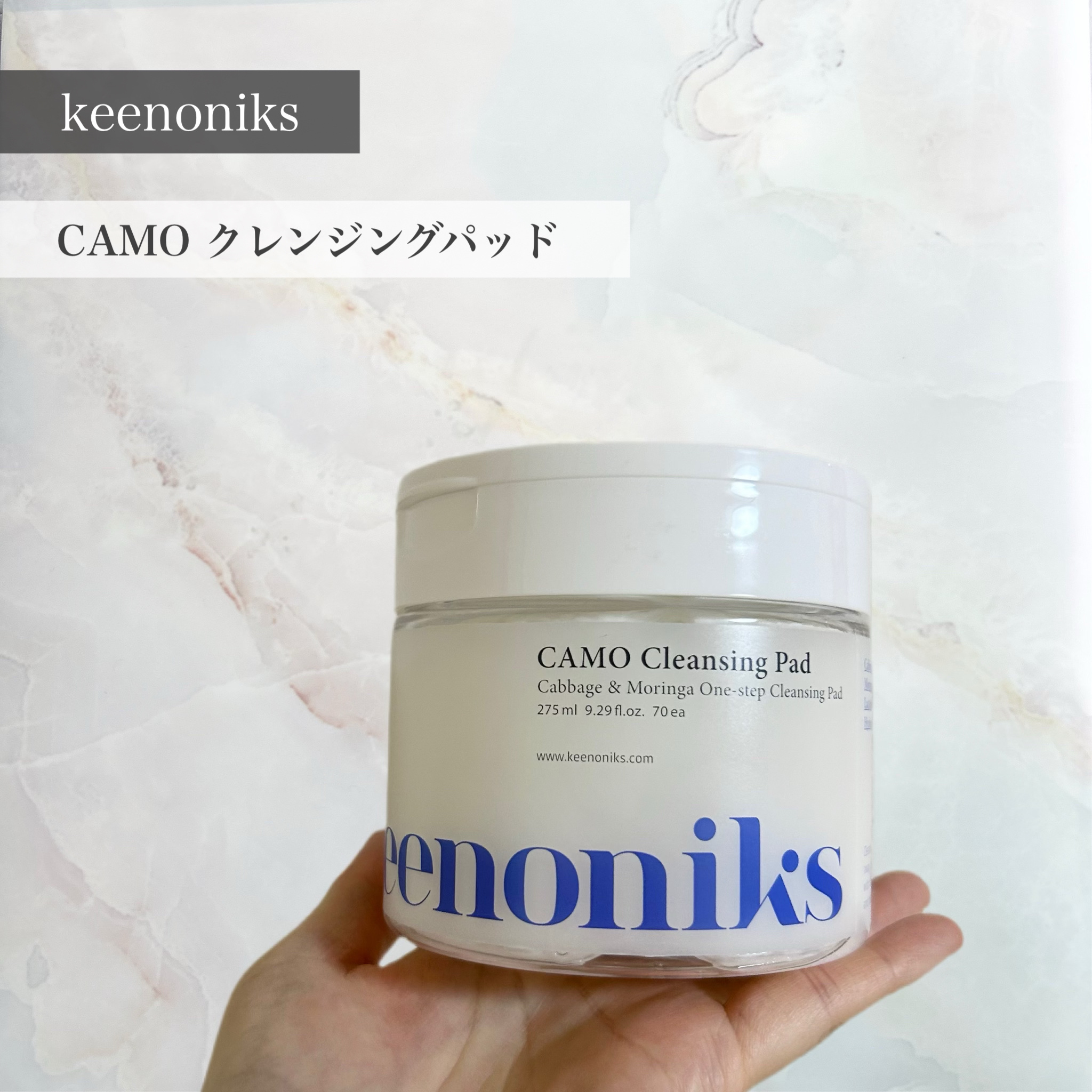 CAMO クレンジングパッド/keenoniks/クレンジングシートを使ったクチコミ（1枚目）