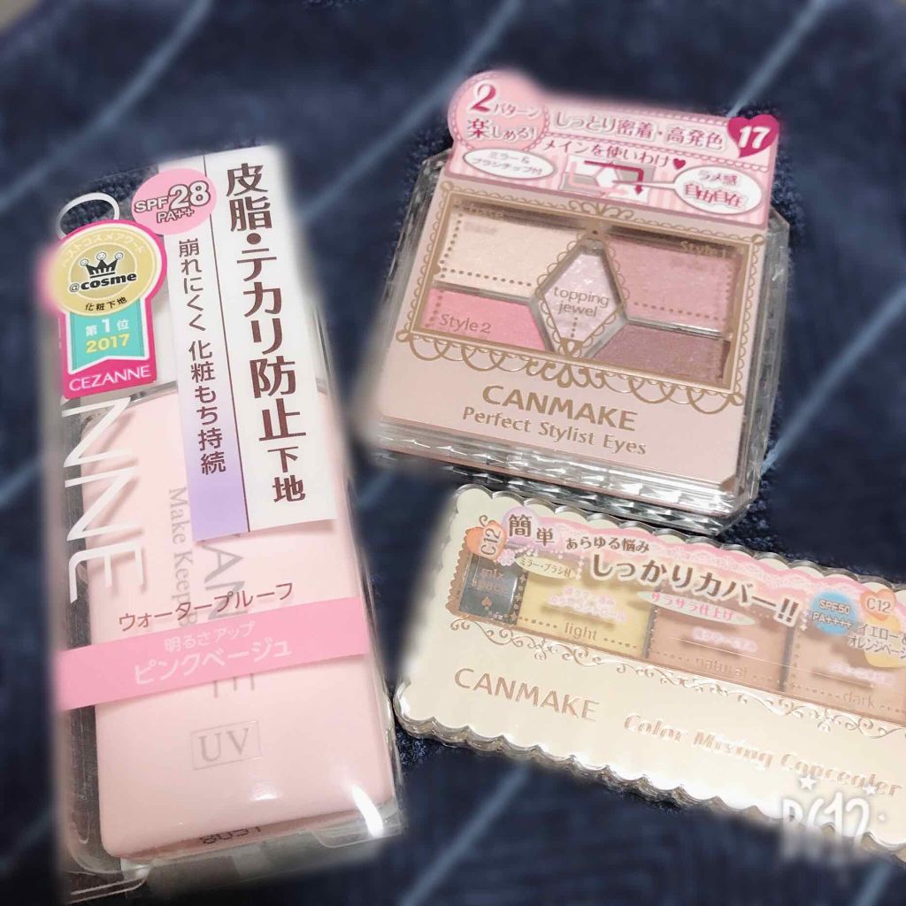 【旧品】パーフェクトスタイリストアイズ/キャンメイク/アイシャドウパレットを使ったクチコミ（1枚目）