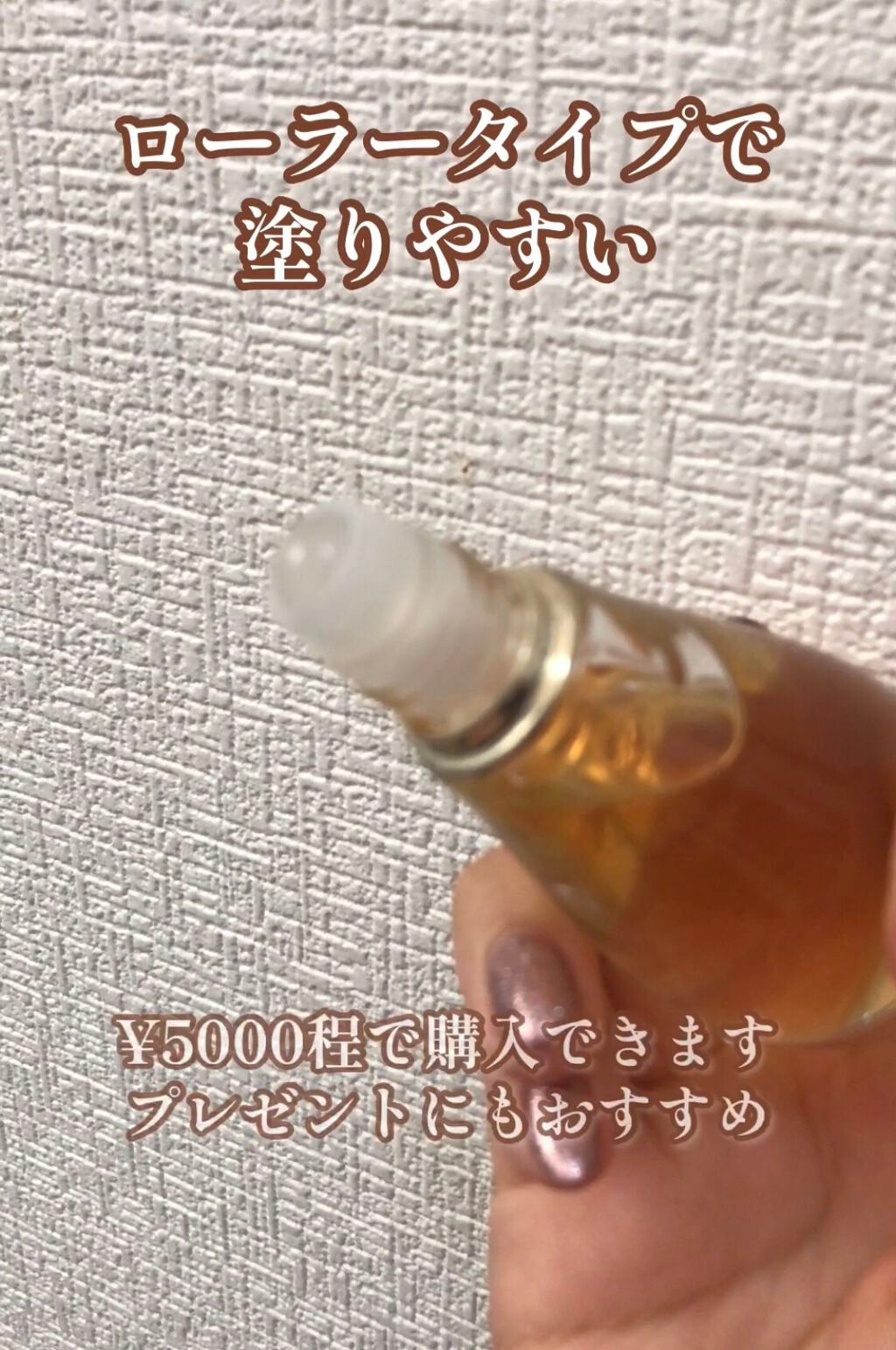 ジャドール オードゥ パルファン ローラー パール/Dior/香水(レディース)を使ったクチコミ(2枚目)