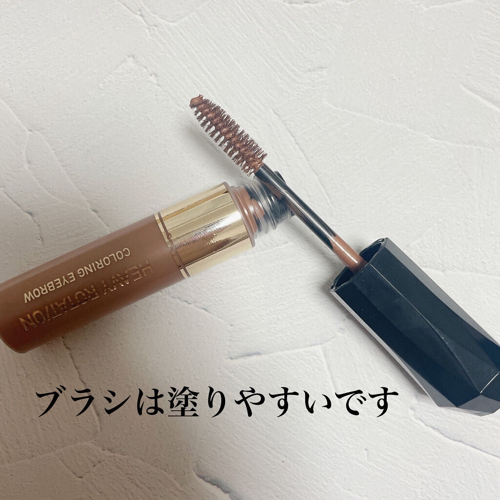カラーリングアイブロウ/ヘビーローテーション/眉マスカラを使ったクチコミ(2枚目)