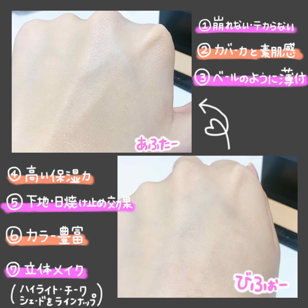 らっぷちゃん@フォロバ100 on LIPS 「⑅*.♡🌟⑅*.♡🌟#STAROFTHECOLOR#クリ..」(2枚目)