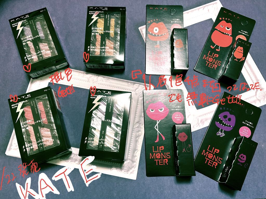 ケイト リップモンスター/KATE/口紅を使ったクチコミ（1枚目）