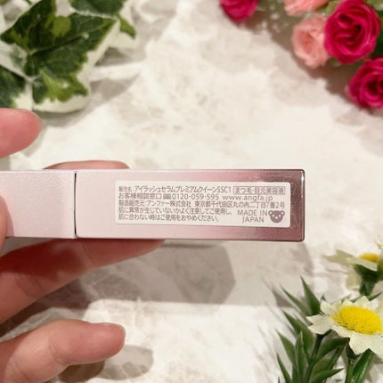 スカルプDボーテ ピュアフリーアイラッシュセラム プレミアムクイーン/アンファー(スカルプD)/まつげ美容液を使ったクチコミ(3枚目)