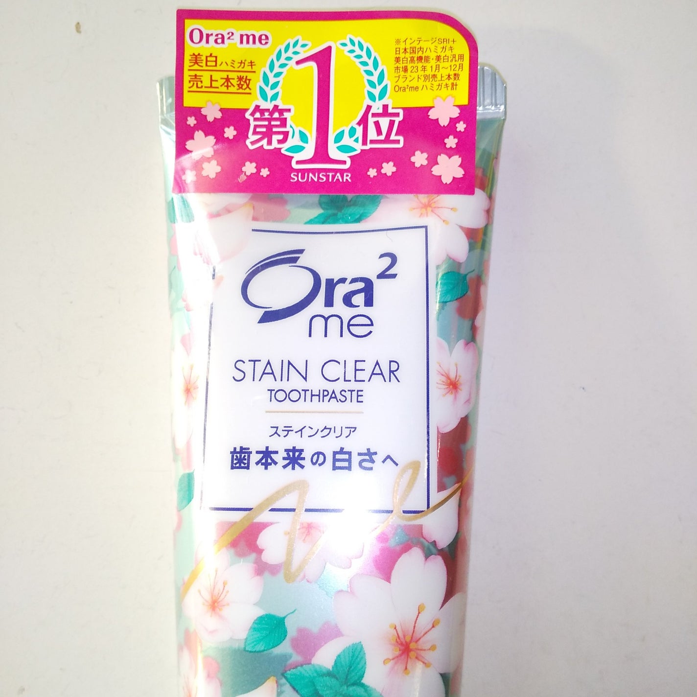 オーラツーミー ステインクリア ペースト/オーラツー/歯磨き粉を使ったクチコミ(2枚目)