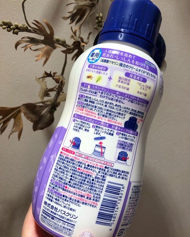 濃厚しっとり入浴液 ホワイトフローラルの香り/薬用ソフレ/入浴剤を使ったクチコミ（3枚目）