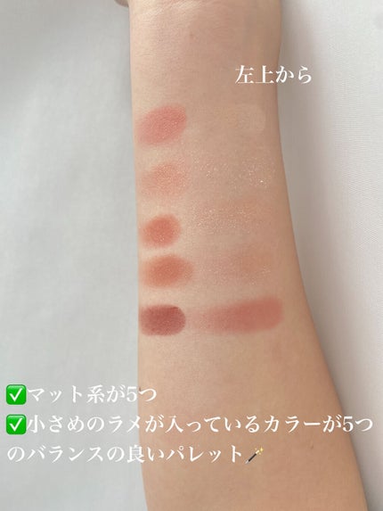 プロ アイ パレット/CLIO/アイシャドウパレットを使ったクチコミ(3枚目)