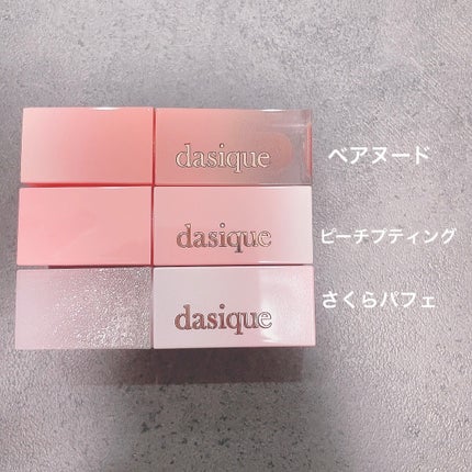 ジューシーデュイティント/dasique/リップティントを使ったクチコミ(2枚目)