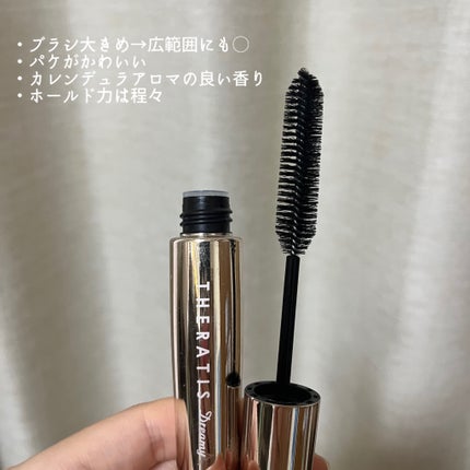 ドリーミー マトメイク スティック ナチュラル/THERATIS/ヘアジェルを使ったクチコミ(2枚目)