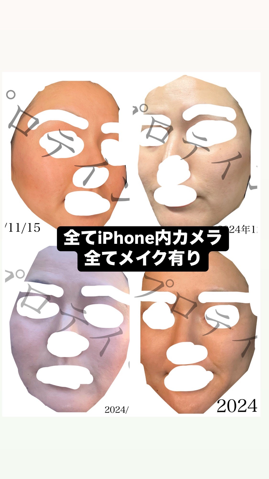 APフェイス&ボディクリーム/ケアセラ/フェイスクリームを使ったクチコミ(3枚目)