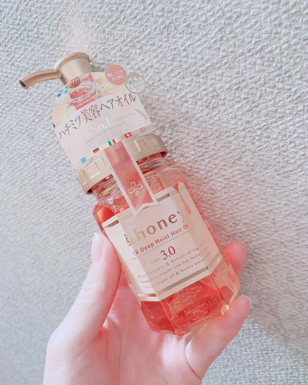 ディープモイスト ヘアオイル3.0/&honey/ヘアオイルを使ったクチコミ(1枚目)