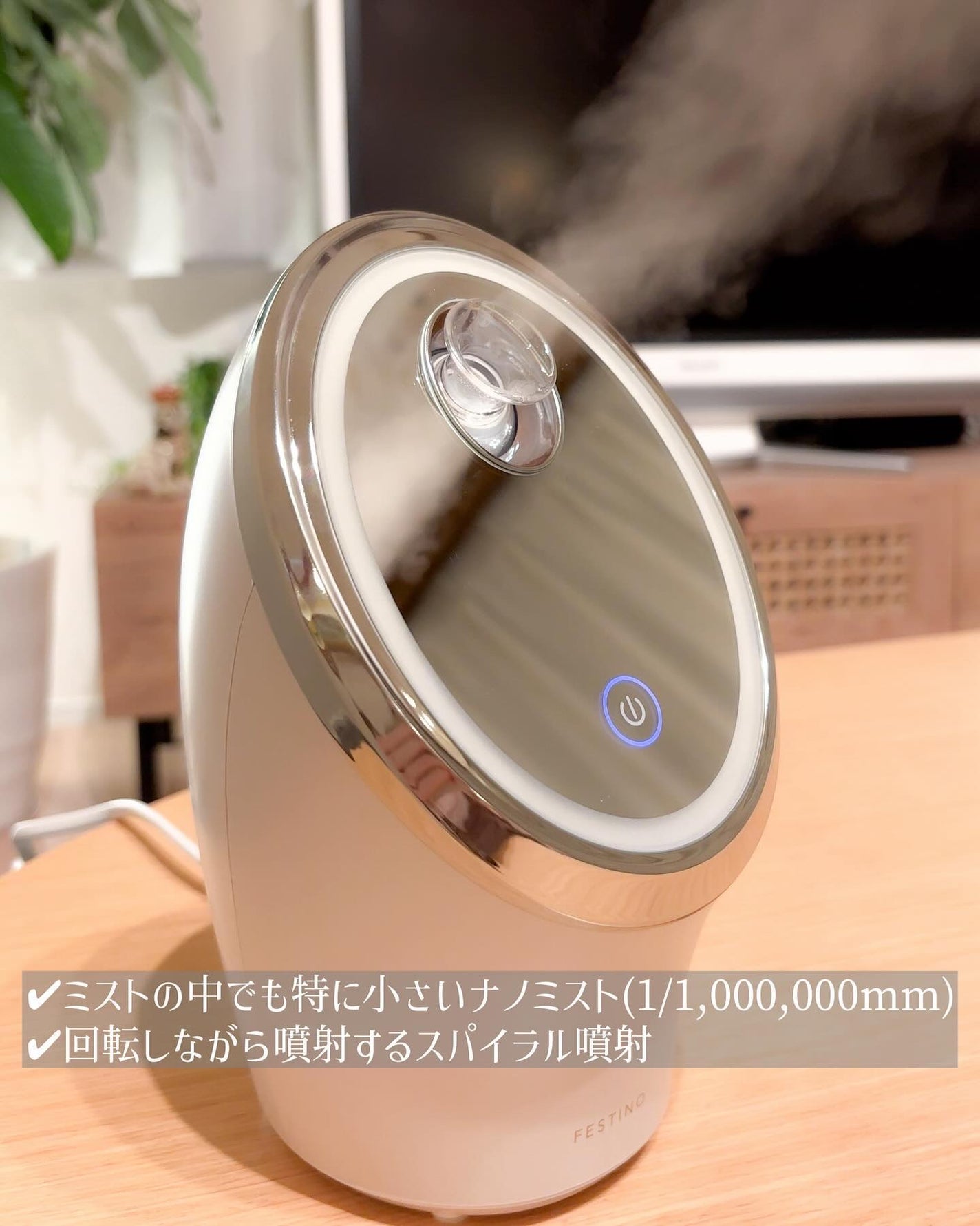 フェイシャルクレンジングナノスチーマー/FESTINO/美顔器・マッサージを使ったクチコミ(7枚目)