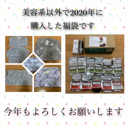 サヤコ on LIPS 「こんにちは🥰福袋紹介第二弾です❤️(ネタバレありますのでご注意..」(4枚目)