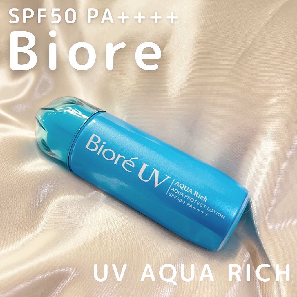 ビオレUV アクアリッチ アクアプロテクトローション(水層パック)/ビオレ/日焼け止めローションを使ったクチコミ(1枚目)
