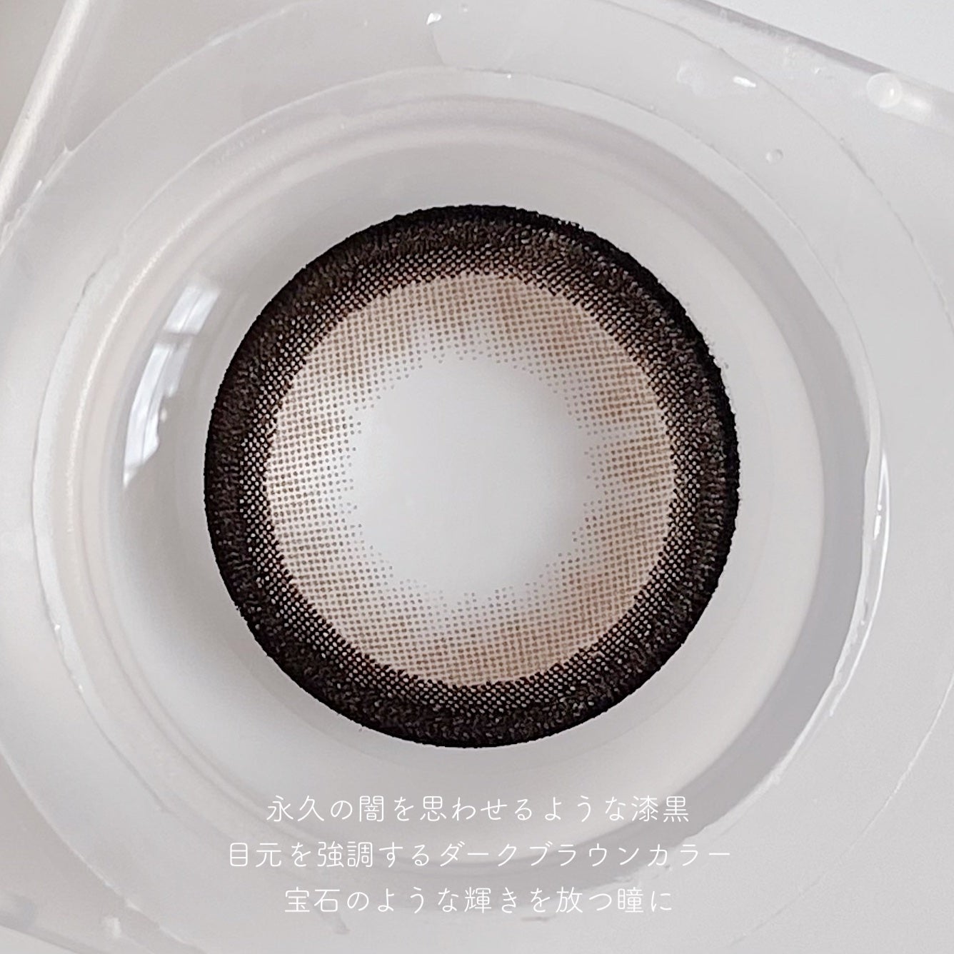 loveil 1day /loveil/ワンデー(1DAY)カラコンを使ったクチコミ(6枚目)