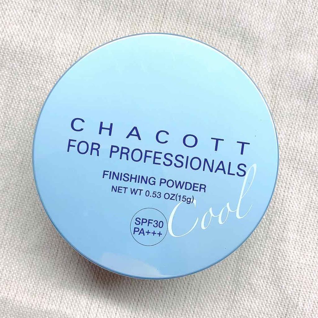 フィニッシングUVパウダー【2019】 チャコット・コスメティクス