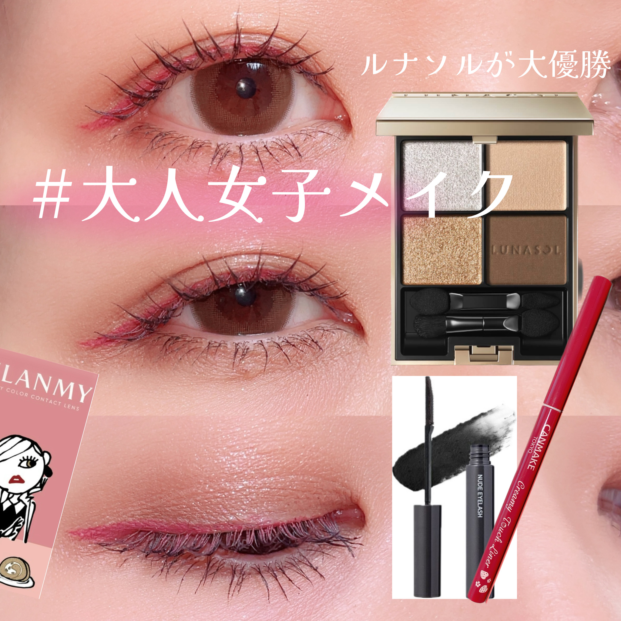 エレガンス ブリリアント ルージュ ビジュー/Elégance/リップグロスを使ったクチコミ（1枚目）