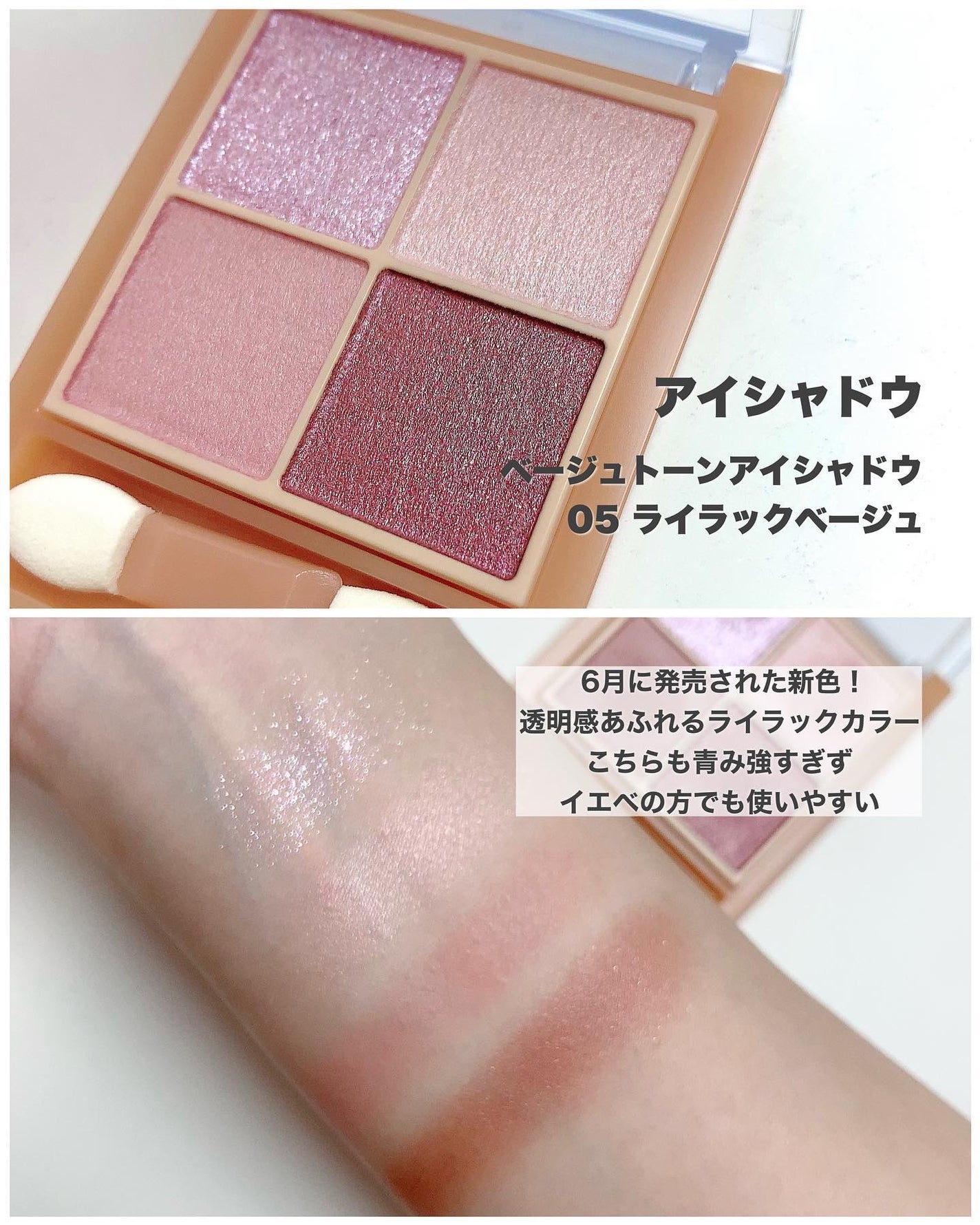 ウォータリーティントリップ/CEZANNE/リップティントを使ったクチコミ(4枚目)