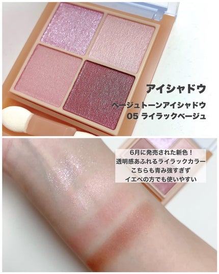 ウォータリーティントリップ/CEZANNE/リップティントを使ったクチコミ(4枚目)