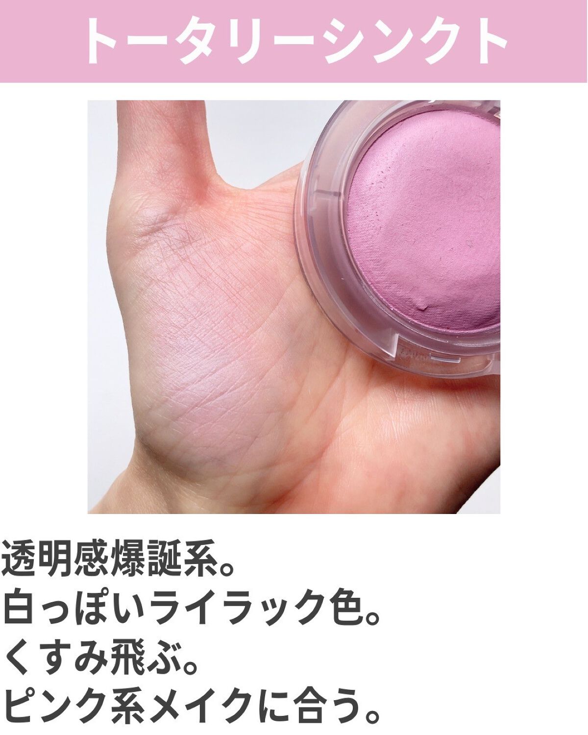 グロー プレイ ブラッシュ/M・A・C/ジェル・クリームチークを使ったクチコミ(7枚目)