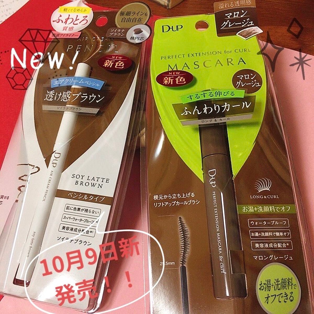 ããŒãã§ã¯ããšã¯ã¹ãã³ã·ã§ã³ ãã¹ã«ã© for ã«ãŒã«/D-UP/ãã¹ã«ã©ã䜿ã£ãã¯ãã³ãïŒ1æç®ïŒ