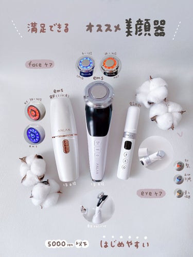 ANLAN 温冷美顔器のクチコミ「⺣̤̬  5000円以下 で 始めやすい ｵｽｽﾒ 美顔器  ⺣̤̬


本当に 購入して良か.....」（1枚目）